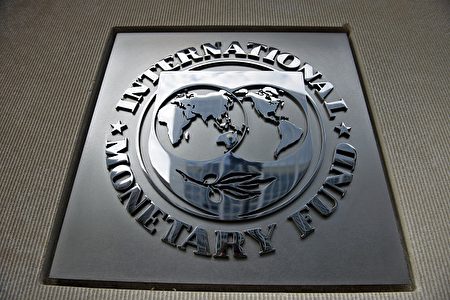 國際貨幣基金組織：紐經濟存在過熱風險