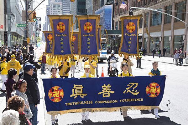 2017年5月12日，纽约上万人举行庆祝法轮大法弘传世界25周年活动，并举行横贯曼哈顿中心42街的盛大游行。（季媛／大纪元）