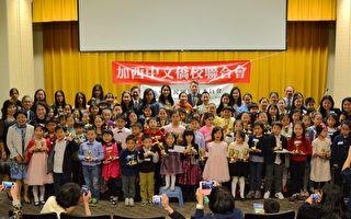 加西漢字文化節100多學生獲獎 展現中文實力