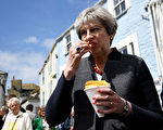 梅首相吃薯条被嫌弃 英国大选 趣事一堆