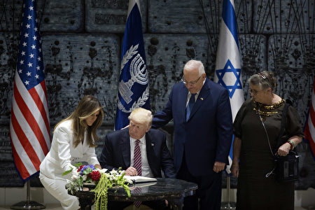 JERUSALEM, ISRAEL - MAY 22: (ISRAEL OUT) US President Donald Trump (2nd L) signs the guest book while Israeli President Reuven Rivlin (2nd R) , First Lady Melania Trump (L) and Reuvlin's wife Nehama (R) look on at the President's House in Jerusalem on May 22, 2017 in Jerusalem, Israel. Trump arrived for a 28-hour visit to Israel and the Palestinian Authority areas on his first foreign trip since taking office in January. (Photo by Lior Mizrahi/Getty Images)