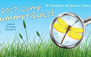 普林斯頓蒙特梭利學校開設夏令營