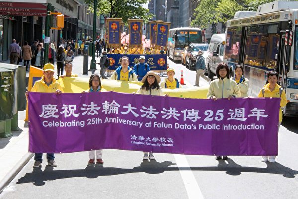 2017年5月12日，紐約上萬人舉行慶祝法輪大法弘傳世界25周年活動，並舉行橫貫曼哈頓中心42街的盛大遊行。（周容／大紀元）