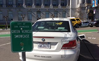舊金山市府加速替換燃油車輛
