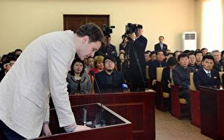 从美大学生之死看朝鲜如何对待西方人质