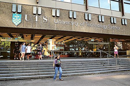 大陸富豪黃向墨曾任澳中關係研究所主席,該所隸屬悉尼科技大學(圖),立場親華。黃曾捐贈180萬美元。據指,資金來源是中共100億美元全球政宣一部份。(大紀元資料圖片)