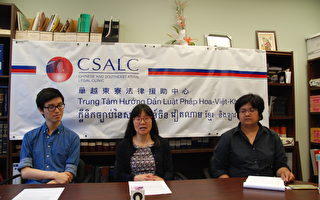 大多区华人及东南亚法律援助中心换新名新标识