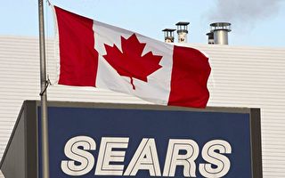 加拿大Sears關閉59家店 亞省佔13家