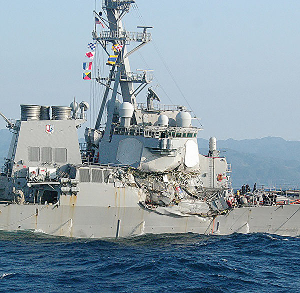 JAPAN-US-PHILIPPINES-NAVY-ACCIDENT-ARMY-DIPLOMACY