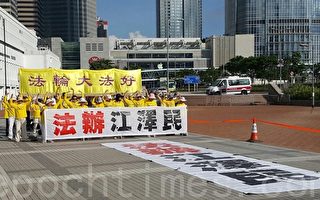 香港法輪功反迫害集會遊行 震撼大陸客