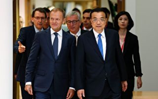 中欧峰会未解决贸易分歧 “统一战线”破局