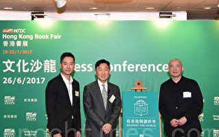 香港書展下月19日開幕 以旅遊為主題