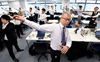 日本企業鼓勵員工做體操 這樣才有耐力