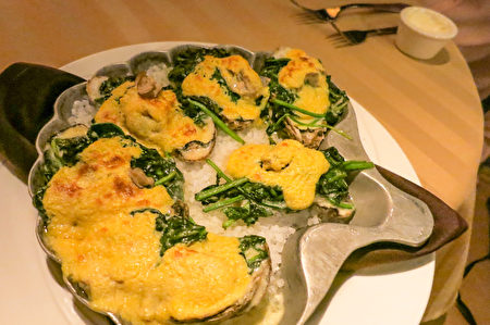 Silver Legacy赌场内的Sterling's海鲜牛排馆的前菜－海盐焗生蚝。（摄影：李旭生／大纪元）
