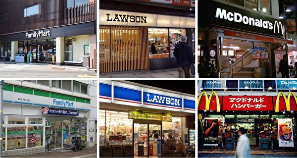 上排为京都市的店家招牌,下为店家原本的招牌样式。(大纪元合成)
