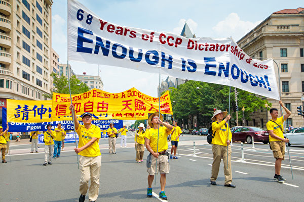 2017-07-20 法轮大法在DC的大游行活动