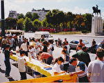巴黎人權廣場見證法輪功18年反迫害歷程