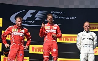 F1匈牙利站 维特尔在队友“保护”下夺冠