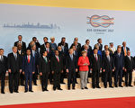 G20峰會是什麼？一分鐘看懂