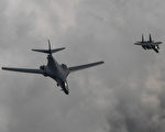 美两架B-1战机飞朝鲜半岛 为快速回应准备