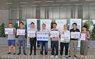 香港過百區議員聯署反「一地兩檢」