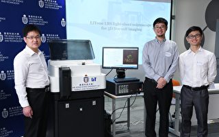 香港科大研發新顯微鏡 助拍攝活細胞立體影像