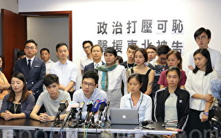 香港十三人衝擊立會改囚八至十三月