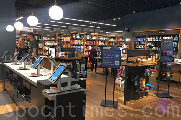 亚马逊硅谷首家实体书店开张
