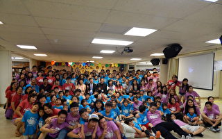 中美文化協會夏令營舉行結業典禮