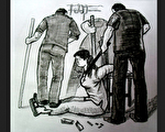 中共酷刑示意图:电击(明慧网)