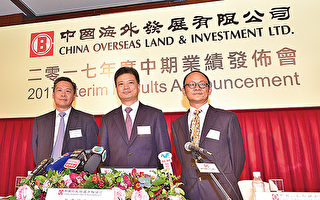 中海外称未受境外投资规定影响