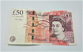 到英國旅遊不要吃驚 英國人不認識50鎊鈔票