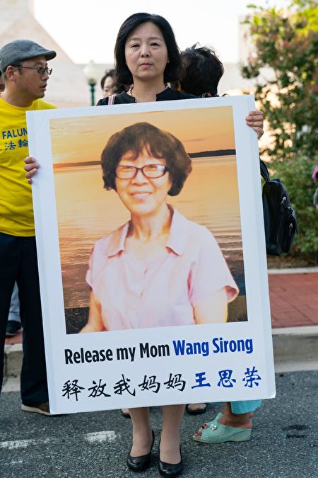 法轮功学员王思荣的女儿徐润涛担心她母亲的安危，呼吁立即释放她的母亲，以及一同被抓捕的法轮功学员赵树霞和邢伟。（石青云／大纪元） 