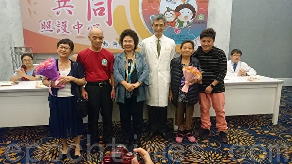高市长陈菊（左３）、高长院长王植熙（左４）与失智症家庭，20日在高雄失智共照中心揭牌合影。（李怡欣／大纪元）