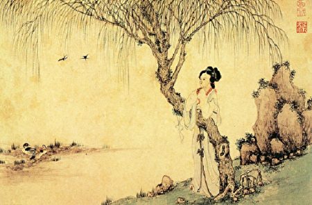 明 无求《倚柳远思》。(公有领域)