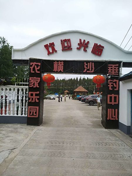 上海外島橫沙島黑監獄。（志願者提供）