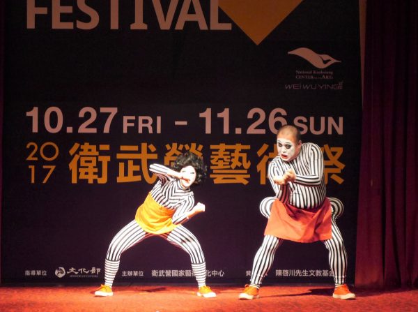 留法肢體默劇表演者姚尚德所創立的野孩子肢體劇場也將在藝術祭中演出。（方金媛／大紀元）
