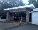 湖北中医药大学(维基百科)