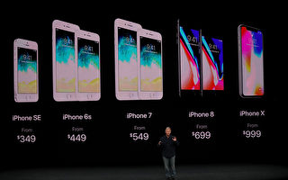 iOS 11開放下載 為iPhone帶來14個大變化