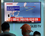 在聯合國安理會通過對朝嚴厲制裁措施之後,朝鮮向日本上空發射了一枚導彈,令朝鮮半島緊張局勢再度升級。(Chung Sung-Jun/Getty Images)
