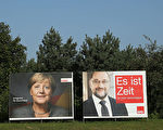德大选在即 默克尔与舒尔茨接受民众提问