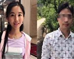 9月7日凌晨,疑被前妻騙婚和威脅勒索,蘇享茂跳樓自殺 ,事件持續發酵。近日,蘇享茂方代理律師張起淮表示,此案下週會有法律上動作。圖左為翟欣欣,圖又為蘇享茂。(大紀元製圖)