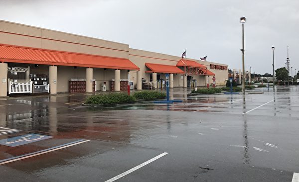 坦帕地區颶風來臨前的Home Depot失去了往日的喧囂。 （ 周子定/大紀元）