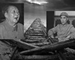【祕檔】毛澤東和林彪之爭鬥