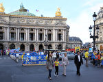 法轮功巴黎反迫害游行 法国前部长陪走全程
