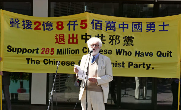 10月1日，人权活动家Bob Vinnicombe在声援“2亿8千5百万中国勇士退党”集会上发言。（安平雅／大纪元）