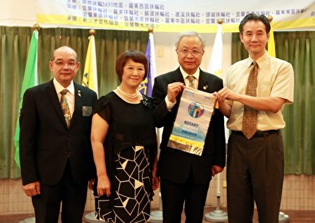 国际扶轮3490地区谢汉池总监（右2）捐赠锦旗给新三才文化协会理事长许凯雄（右）。（曾汉东／大纪元）