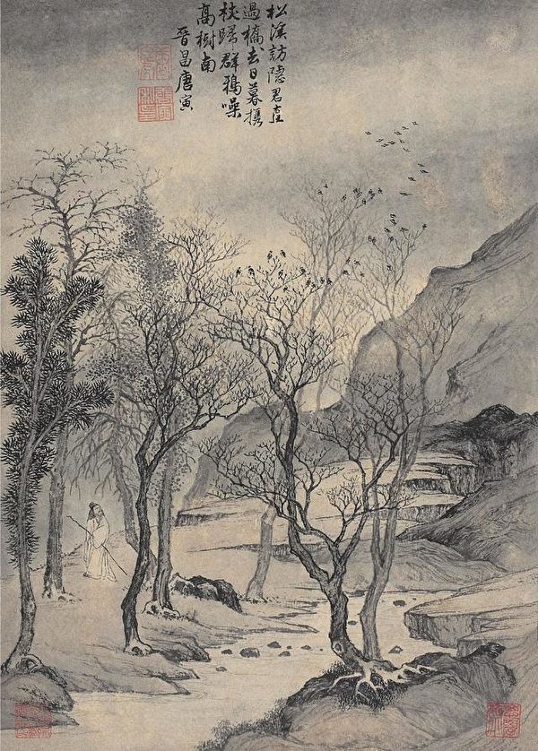 明 唐寅《松溪访隐图》轴。(公有领域)