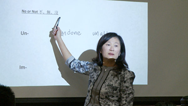 课堂上的吕旻霏老师在教授学生英文速记技巧。（杨阳／大纪元）