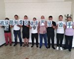 辽宁铁岭市12名刑满释放人员联名举报铁岭监狱关山子监区(又称关山子监狱)狱警索贿、受贿,酷刑虐囚等事实,要求严惩凶手。(受访者提供)